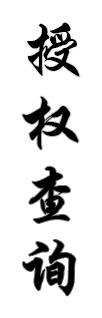充值入口